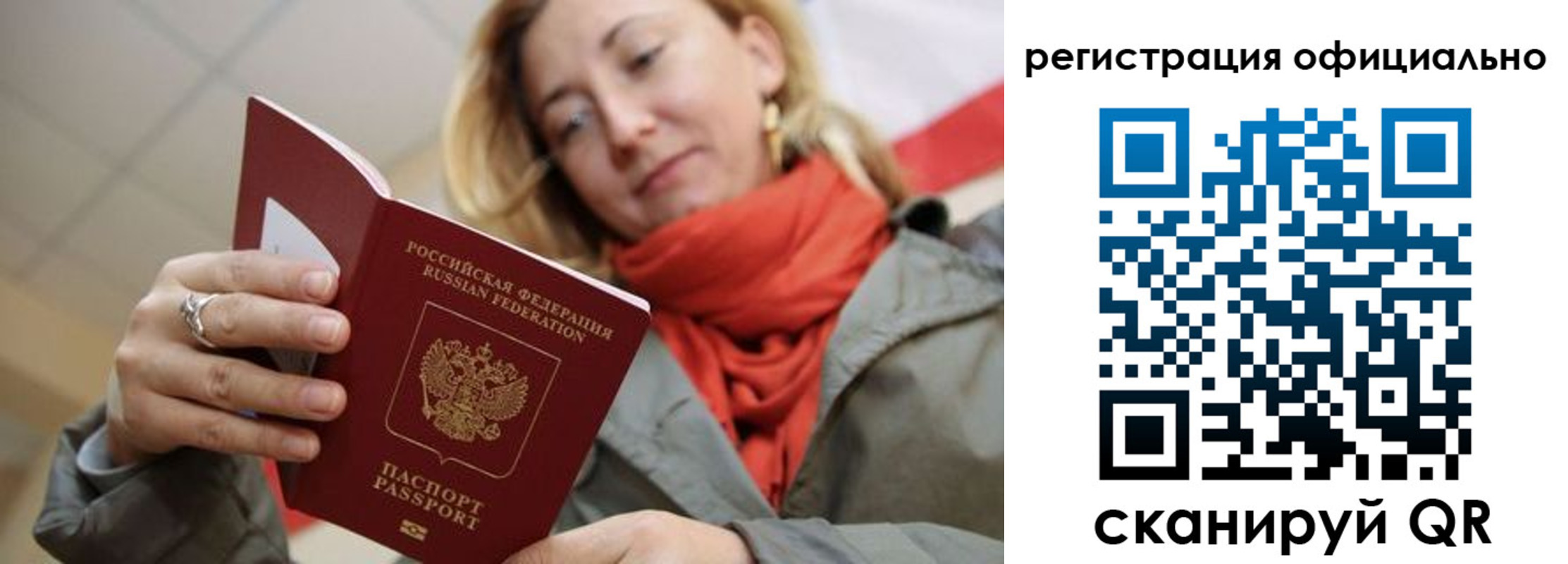 форма 3 в Петров Вале