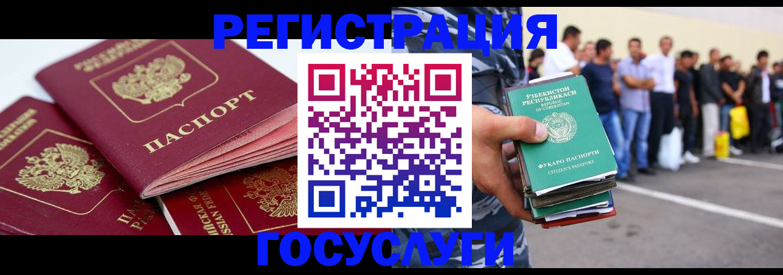 регистрация для школы в Петров Вале